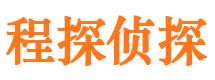 道外市私家侦探